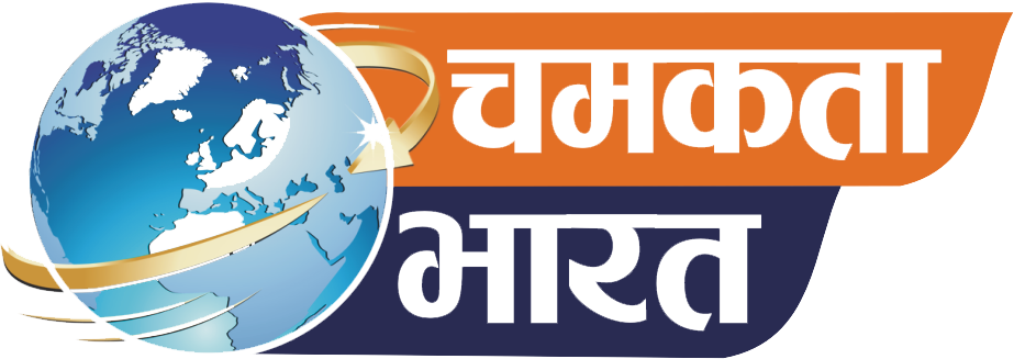 CHAMAKTA BHARAT